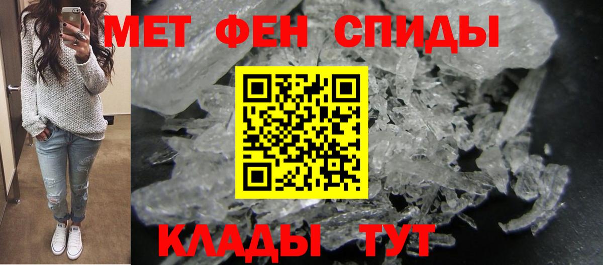 АМФ VHQ  АМФ  Нижний Тагил  Амфетамин  Вход с VPN 