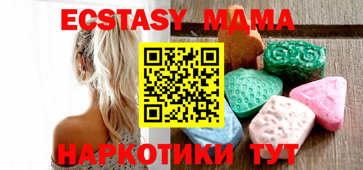 где купить   Экстази Punisher  Экстази  ЭКСТАЗИ 250 мг  Вход с VPN  Нижний Тагил 