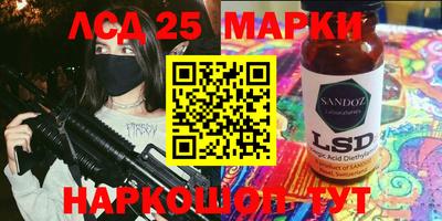 прущий лед Будённовск
