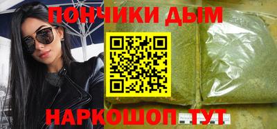 прущий лед Будённовск