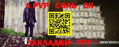 прущий лед Будённовск