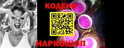 прущий лед Будённовск