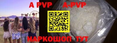 прущий лед Будённовск