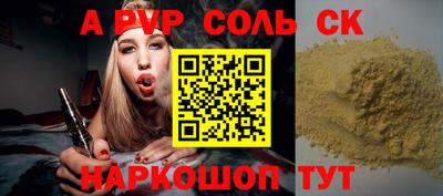 прущий лед Будённовск