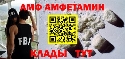 прущий лед Будённовск
