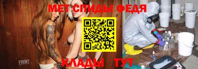 прущий лед Будённовск
