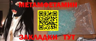 герыч Бузулук