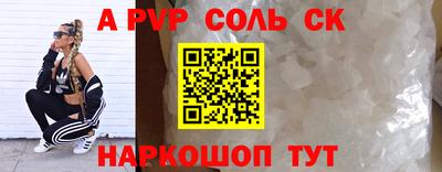герыч Бузулук