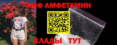 прущий лед Будённовск