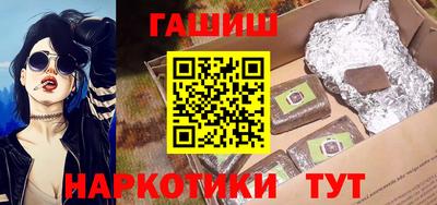 прущий лед Будённовск