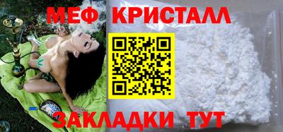 стаф Бугуруслан