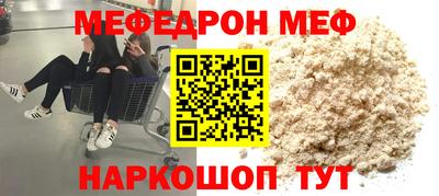 стаф Бугуруслан