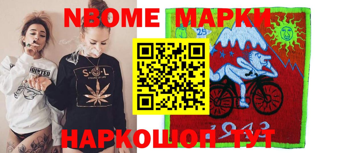 LSD-25 экстази ecstasy Нижний Тагил