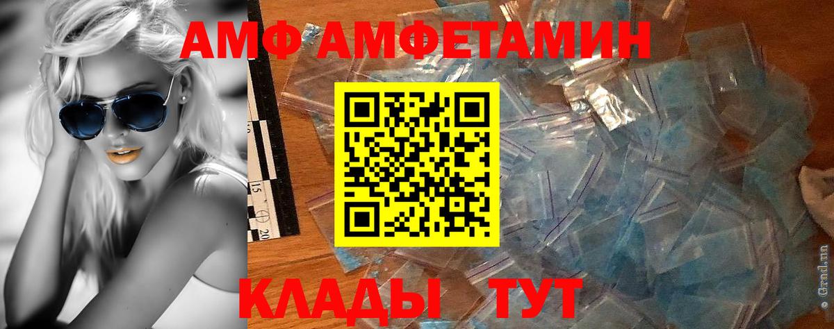 Нижний Тагил  МЕТАМФЕТАМИН пудра  Вход с VPN 