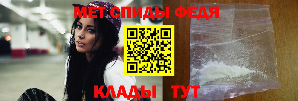 Метамфетамин витя Нижний Тагил