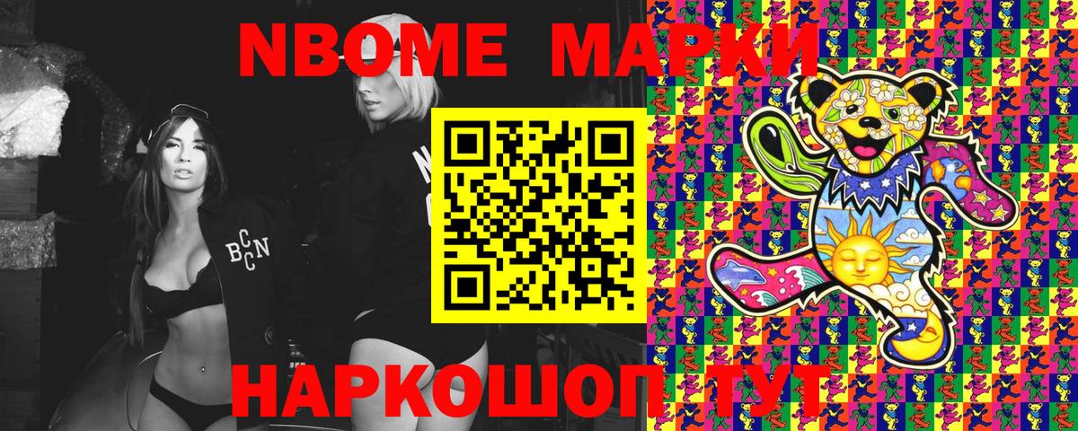 Нижний Тагил  Наркотические марки 1500мкг  Вход с VPN  Наркотические марки 1500мкг 