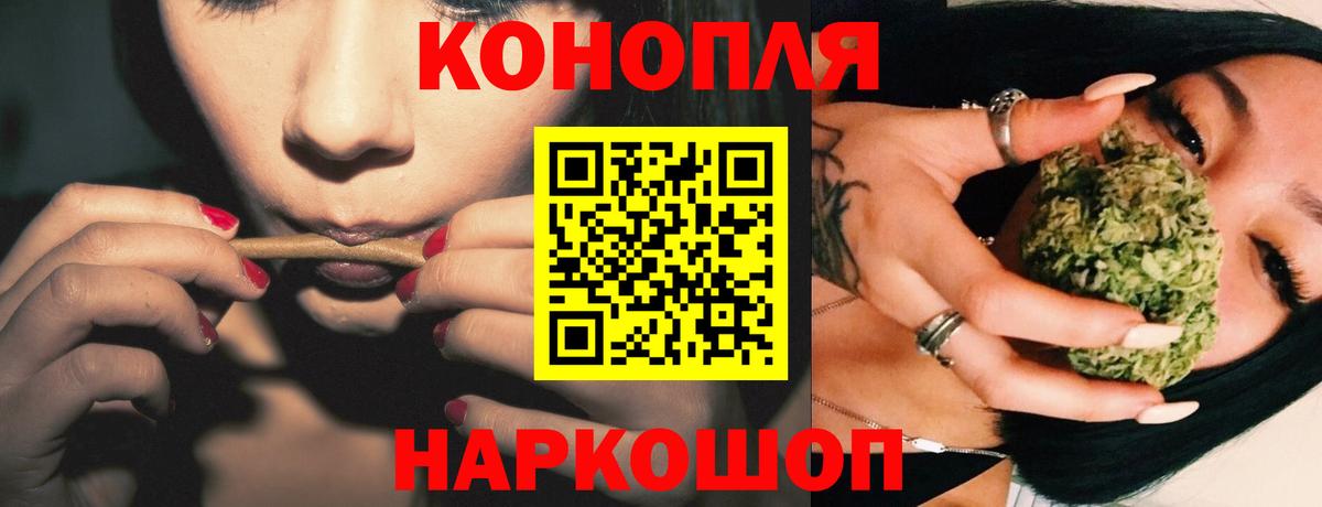 Нижний Тагил  Канабис планчик  Вход с VPN  Шишки марихуана VHQ  МАРИХУАНА марихуана  Каннабис гибрид 